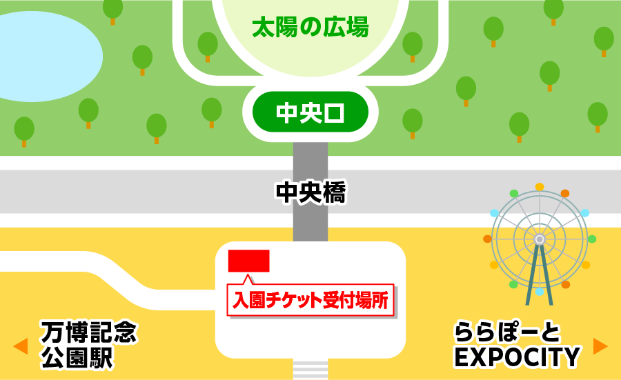 イベント情報はこちら